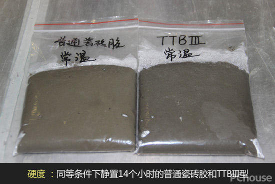 超強粘結不脫落 德高TTBIII型瓷磚膠評測