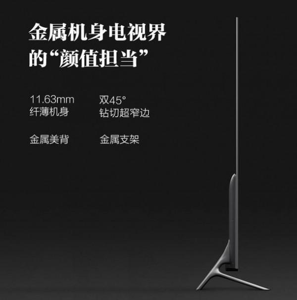 小米電視3s 60英寸正式發布：雙十一開賣 