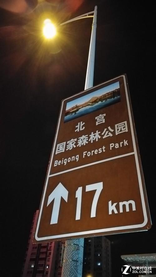 中興AXON天機7實拍樣張