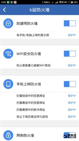 139元超值！360安全路由5G評測