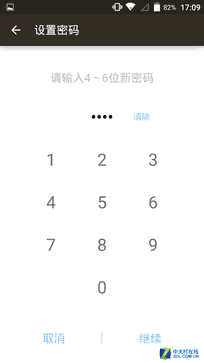 多鍵合一的變革  V-Touch讓操控更簡單 