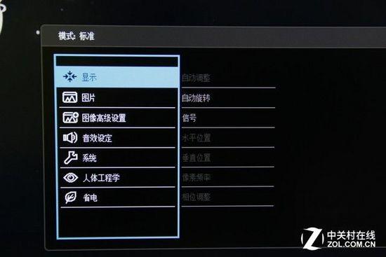 32吋2K高分 明基100%sRGB專業液晶評測