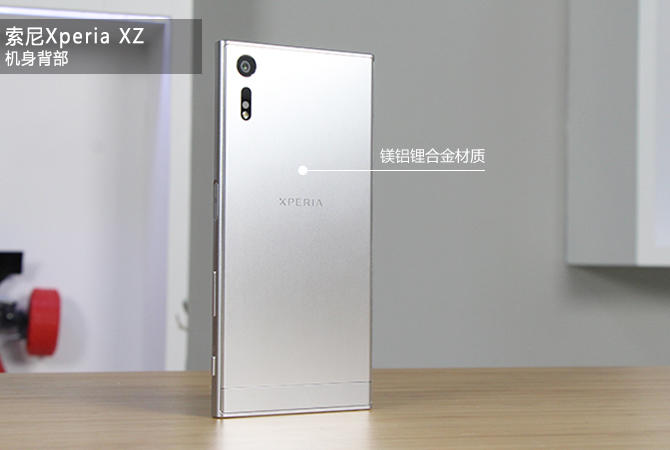 索尼XZ評(píng)測