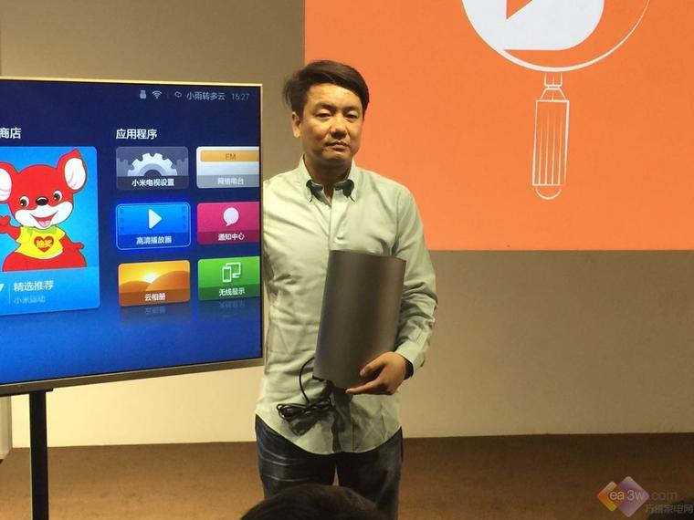 搭載全新音箱 小米電視55吋售價4999元 