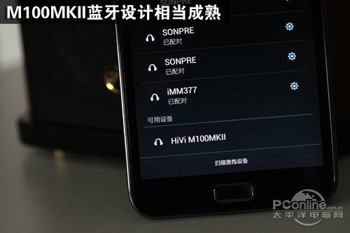 惠威M100MKII音箱 M100MKII