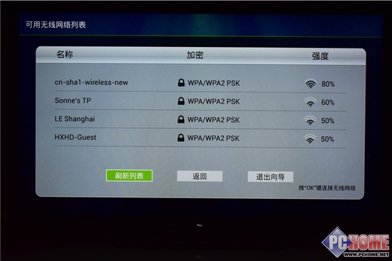 TCL TV+互動智能電視評測