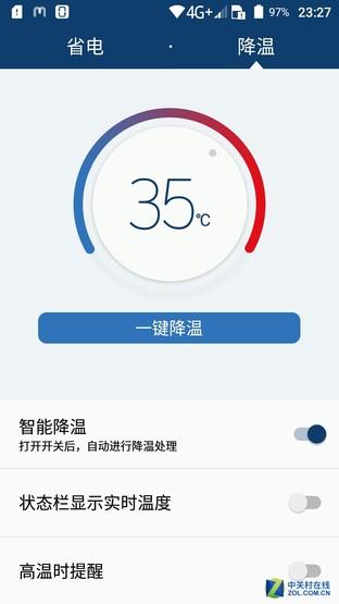 中興Blade A2評測：國民指紋機如何進化（不發布） 