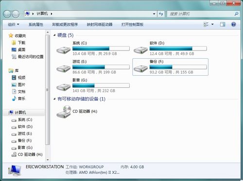 機械硬盤很多分區(qū)