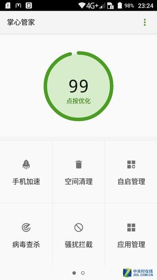 中興Blade A2評測：國民指紋機如何進化（不發布） 