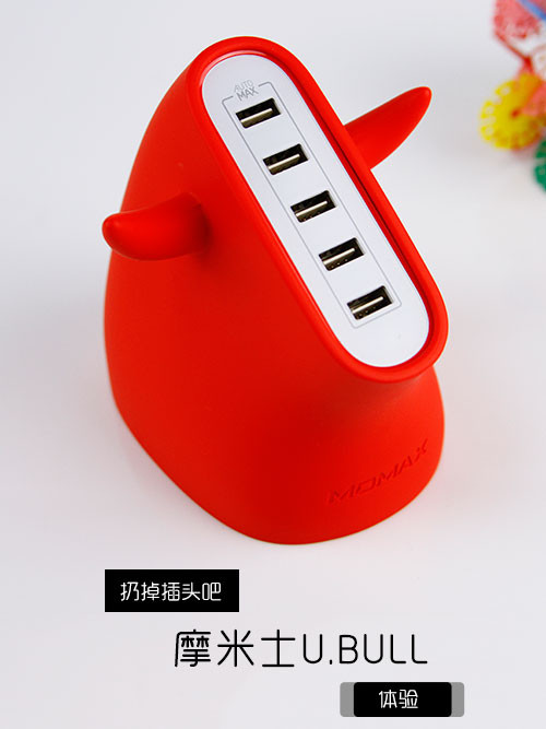 扔掉插頭吧 摩米士公牛多口充電器第2張圖