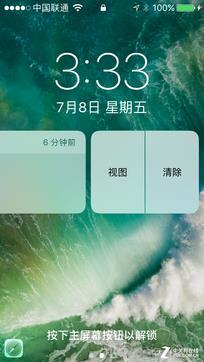 iOS10公測版體驗 好玩功能這么多！