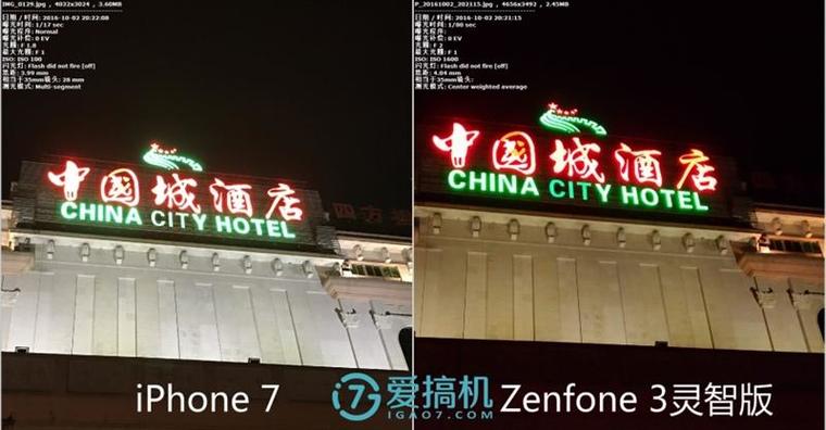 有惊喜！华硕ZenFone 3灵智版详细评测