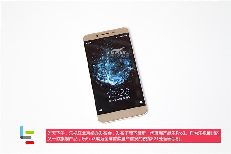 樂視樂Pro 3拆解：1999元驍龍821/6G RAM、4070mAh