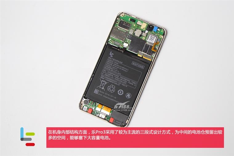 乐视乐Pro 3拆解：1999元骁龙821/6G RAM、4070mAh