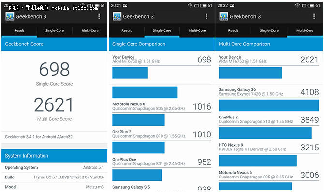 魅藍5詳細評測:塑料機身也能做到巨大上 硬件性能硬件性能