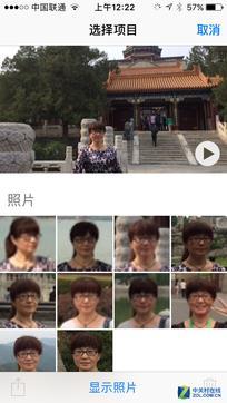 iOS10公測版體驗 好玩功能這么多！