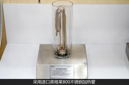 高效率人性化 海爾3D 速熱儲(chǔ)熱水器速評(píng)