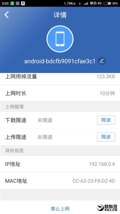 139元超值！360安全路由5G評測