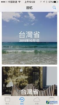 iOS10公測版體驗 好玩功能這么多！
