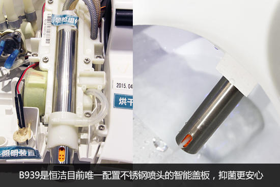 一鍵旋鈕更便捷 恒潔B939智能蓋板評測