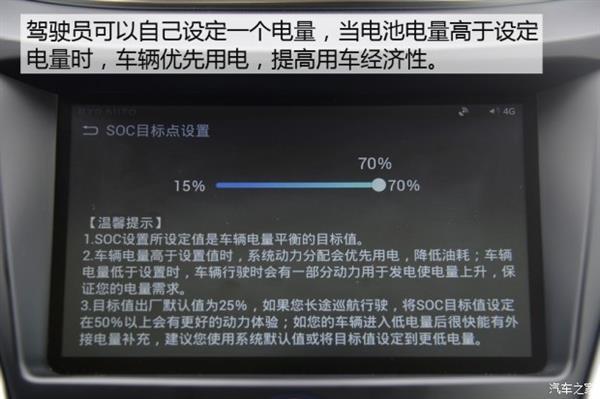 比亞迪元雙模版頂配試駕：最速小型SUV