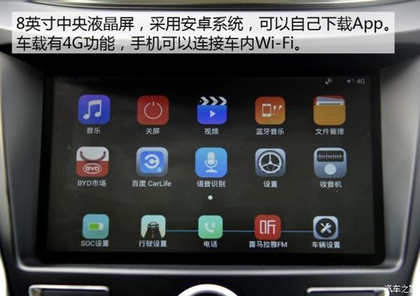 比亞迪元雙模版頂配試駕：最速小型SUV