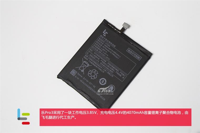 樂視樂Pro 3拆解：1999元驍龍821/6G RAM、4070mAh