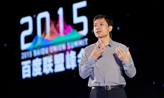 百度李彥宏