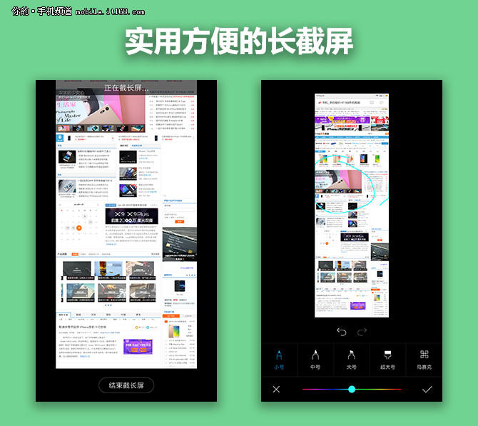 系統UI：MIUI 8