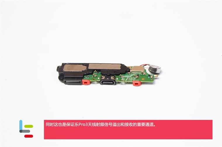 樂視樂Pro 3拆解：1999元驍龍821/6G RAM、4070mAh