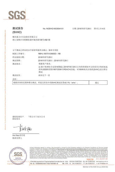 嘉力豐墻布專用膠評測