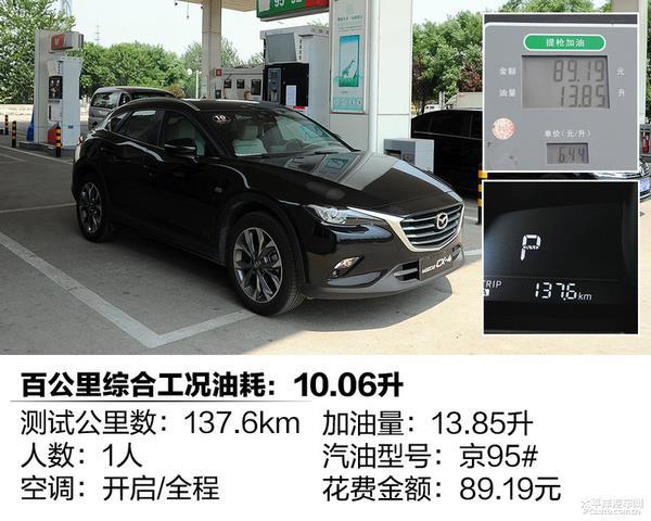 全面試駕馬自達轎跑SUV CX-4：比CX-5更馬自達