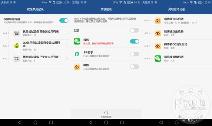 【圖片32】剛柔并濟,內外兼修—— 榮耀V8驚喜體驗