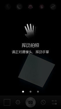 水晶質(zhì)感主打自拍 4G雙卡朵唯T20評(píng)測(cè)第21張圖