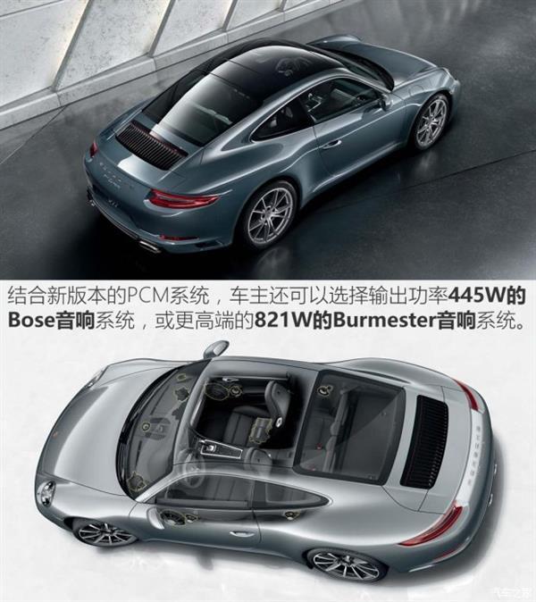 保時捷新911切割解剖：機械美學(xué)巔峰