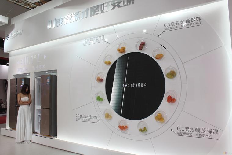 AWE上海直击：0.1度美菱变频冰箱亮相 