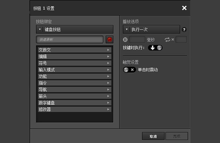 自帶OLED屏！賽睿最強鼠標Rival 700評測