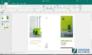 打造國產Surface 酷比魔方i9平板評測 