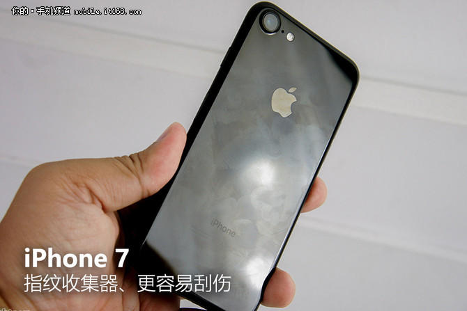iPhone 7外觀部分