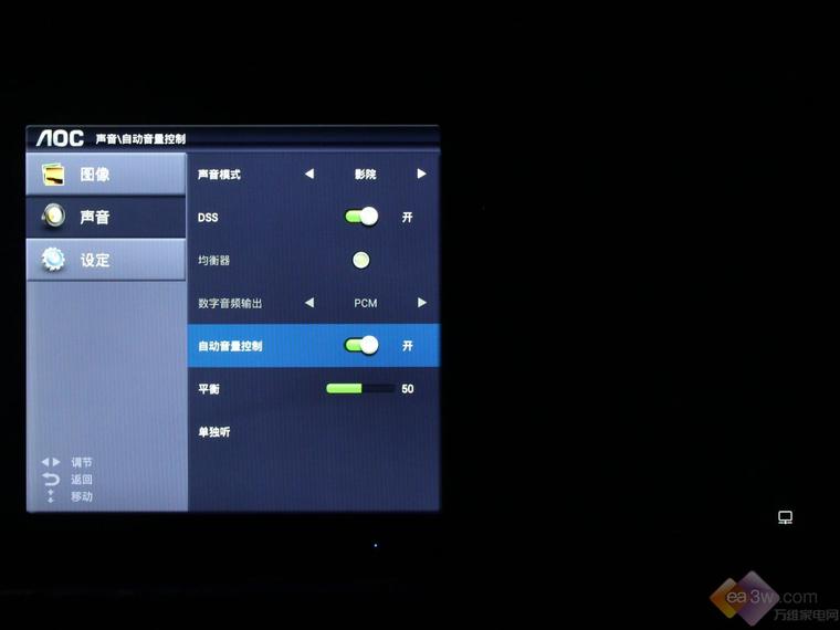 AOC電視LE65PO5S評測 
