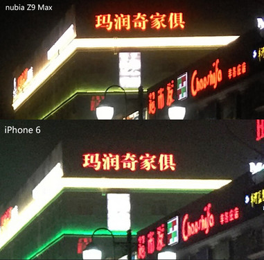 夜拍对比/总结_努比亚Z9 Max第4张图