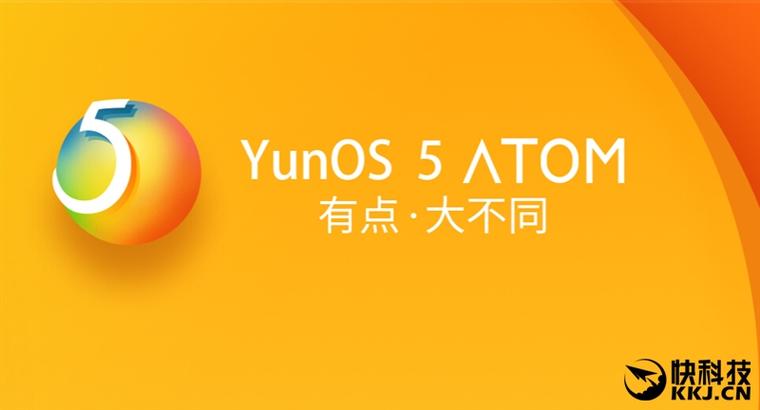 阿里巴巴出品：國產操作系統YunOS 5體驗