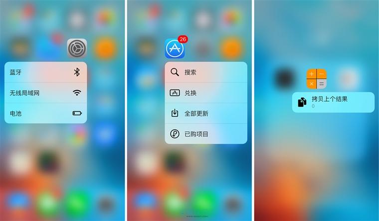 iOS 9.3正式版体验 必升！