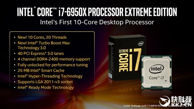 1.1萬元值不值？Intel Broadwell-E性能實測：十核心霸氣