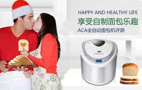 ACA面包機