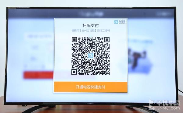 夏普50英寸4K大電視 怎一個(gè)“爽”字了得第23張圖
