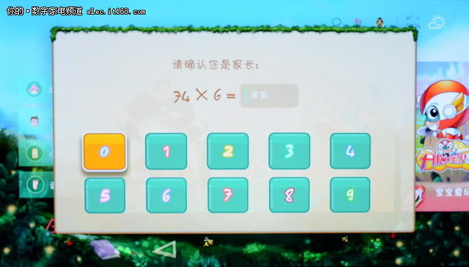 支持個性化定制 全新UI系統