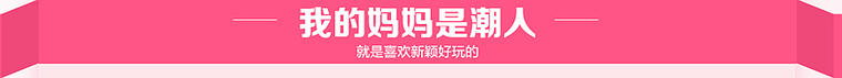 华为 感恩母亲节