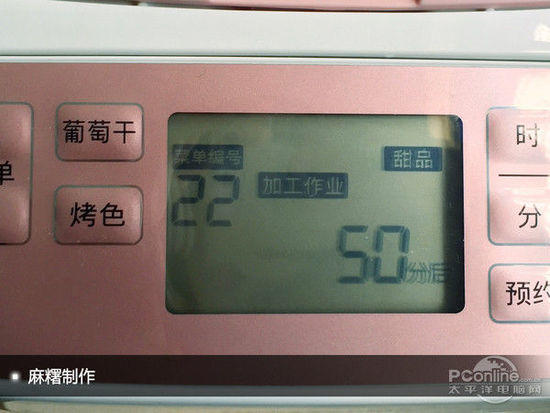 一鍵開啟健康早餐! 松下PPF100面包機評測
