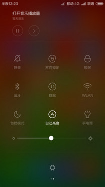 系统UI对比以及特色功能_小米红米手机2第5张图
